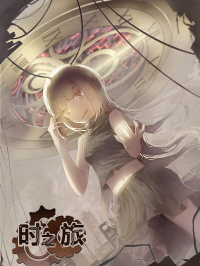 恋爱短篇漫画《恋爱脑退散》封面