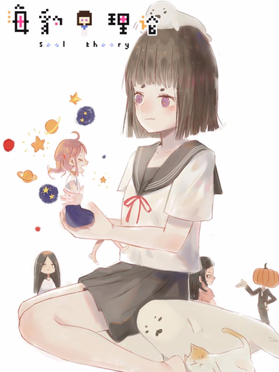 冒险短篇漫画《电梯里的异世界》封面