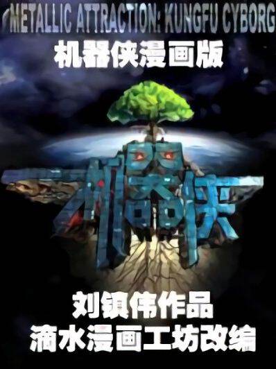 摸鱼事务所HR顾问刘姐角色头像